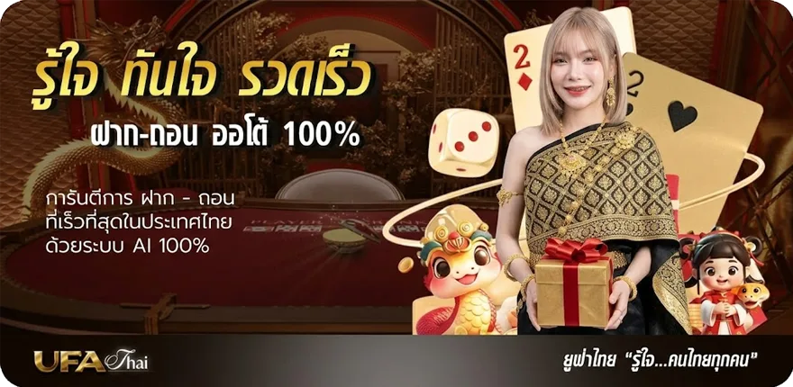 โปรโมชั่น หนังสงครามพากย์ไทยเต็มเรื่อง ล่าสุด — โปรโมชั่นสมาชิกใหม่