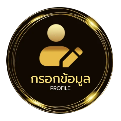 ข้อมูลส่วนตัว หนังสงครามพากย์ไทยเต็มเรื่อง