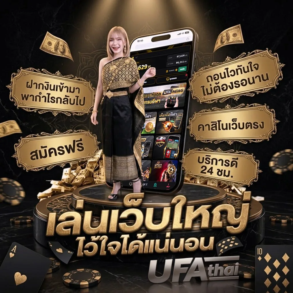 หนังสงครามพากย์ไทยเต็มเรื่อง แบนเนอร์แบรนด์ — ตัวแทนอย่างเป็นทางการ