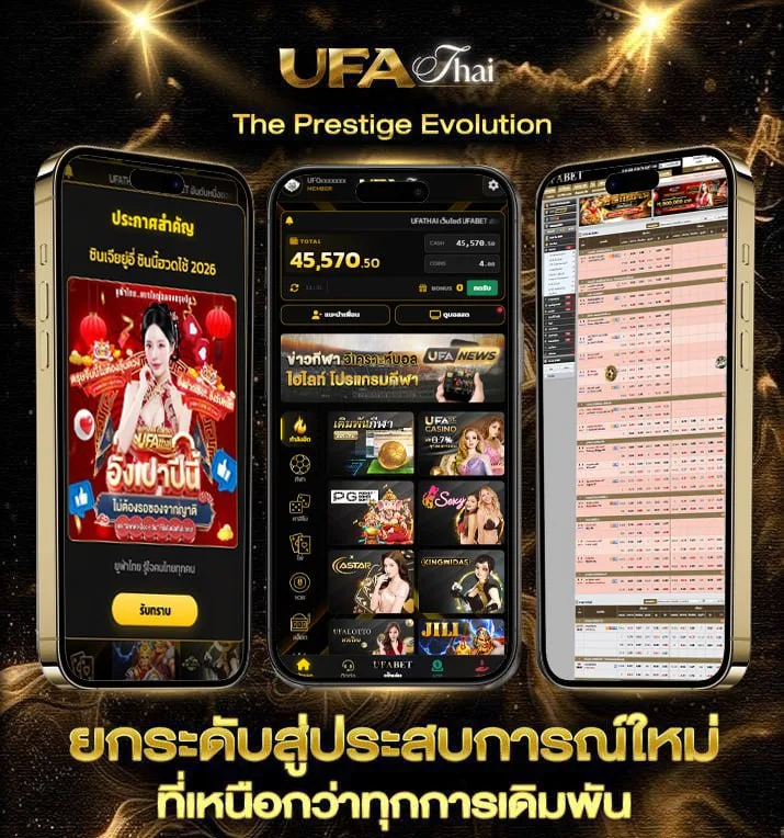 หนังสงครามพากย์ไทยเต็มเรื่อง  แบรนด์ยูฟ่าไทย